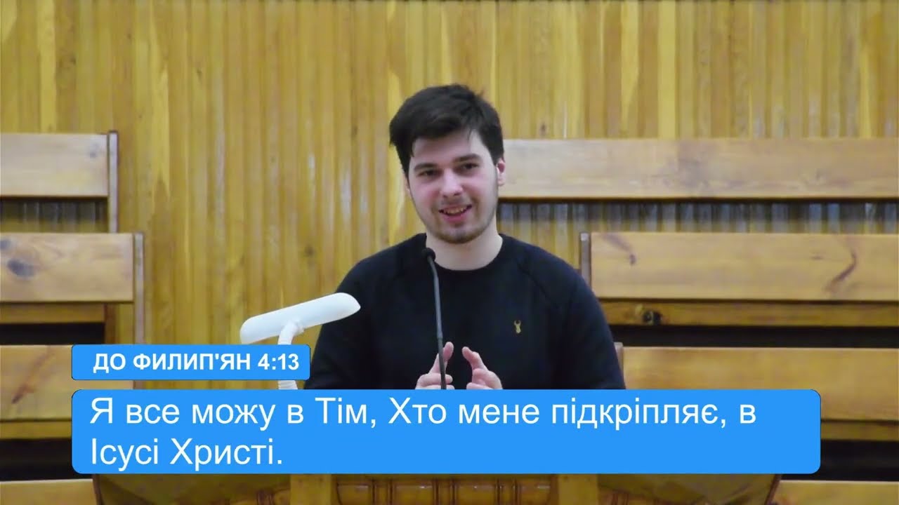 13.02.2026 18:30 | П'ятниця