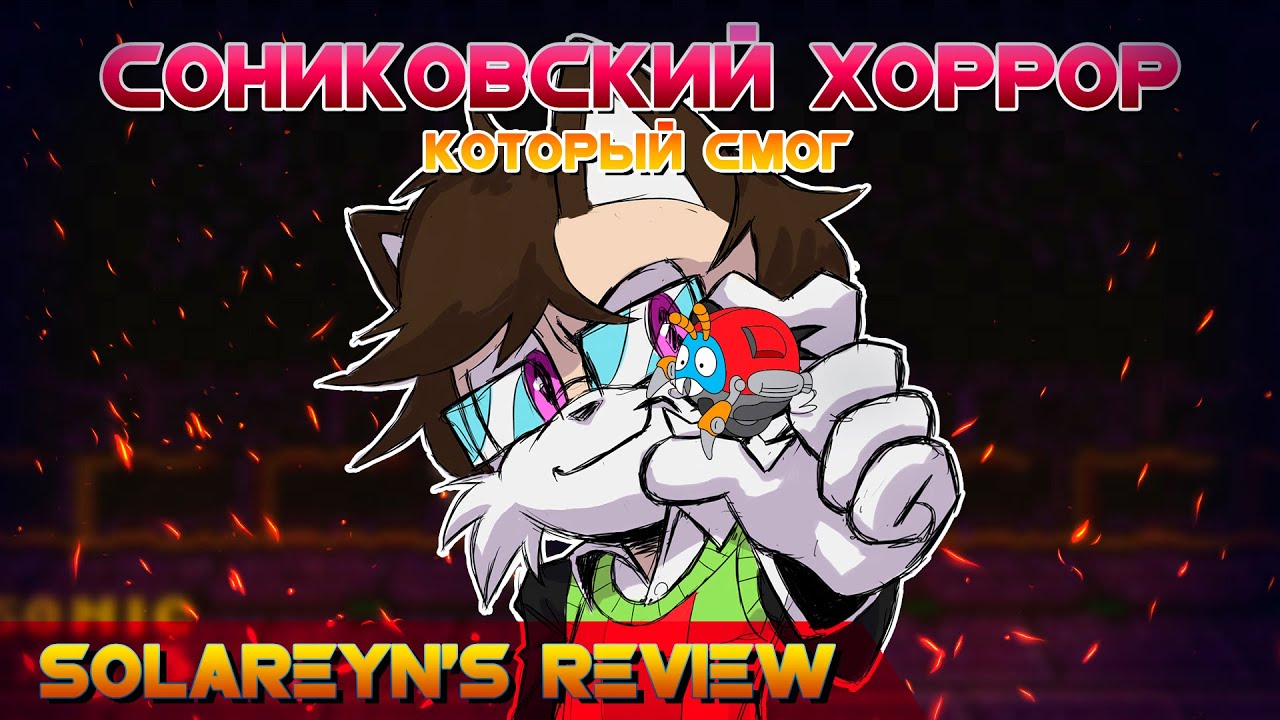 Solareyn's Review - Обзор Post Traumatic Marble Zone Disorder