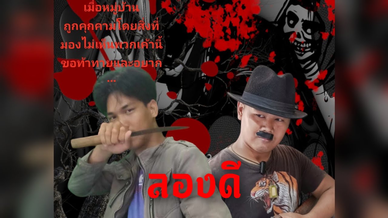 หนังสั้น