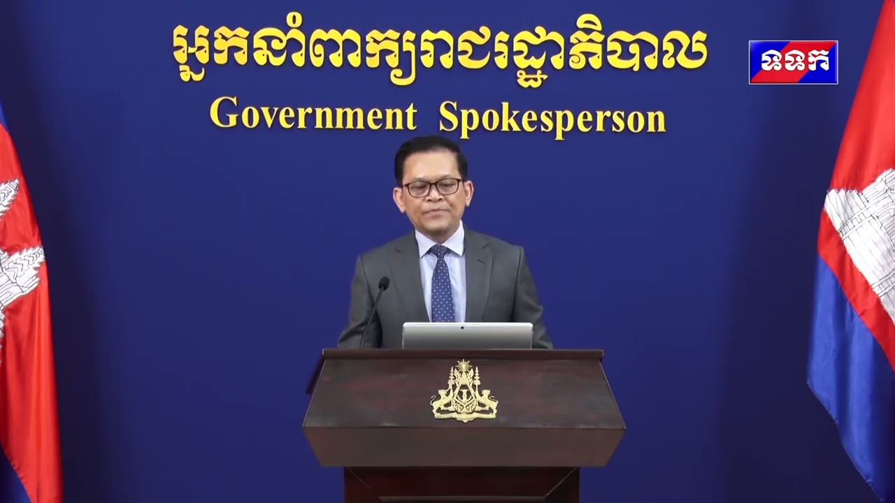 « បច្ចុប្បន្នភាពស្តីពីការវិវត្តន៍ស្ថានការណ៍រវាងកម្ពុជា-ថៃ » ថ្ងៃទី២៨ ខែកុម្ភៈ ឆ្នាំ២០២៦