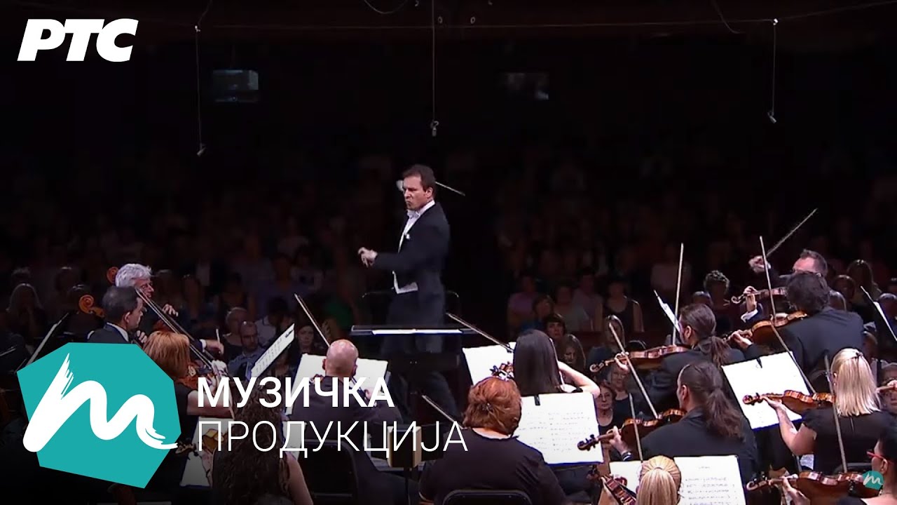 Božić: Sunčana reka / Simfonijski orkestar RTS