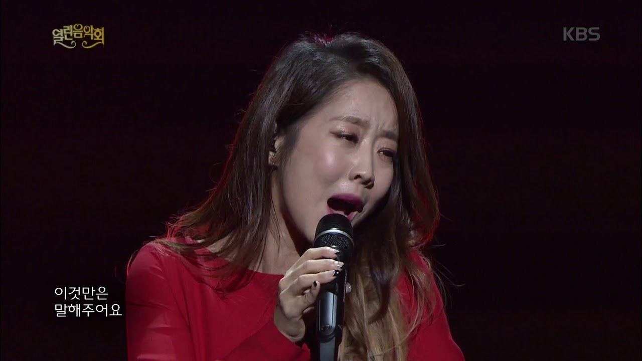열린음악회 - 양파 - A'ddio.20171126