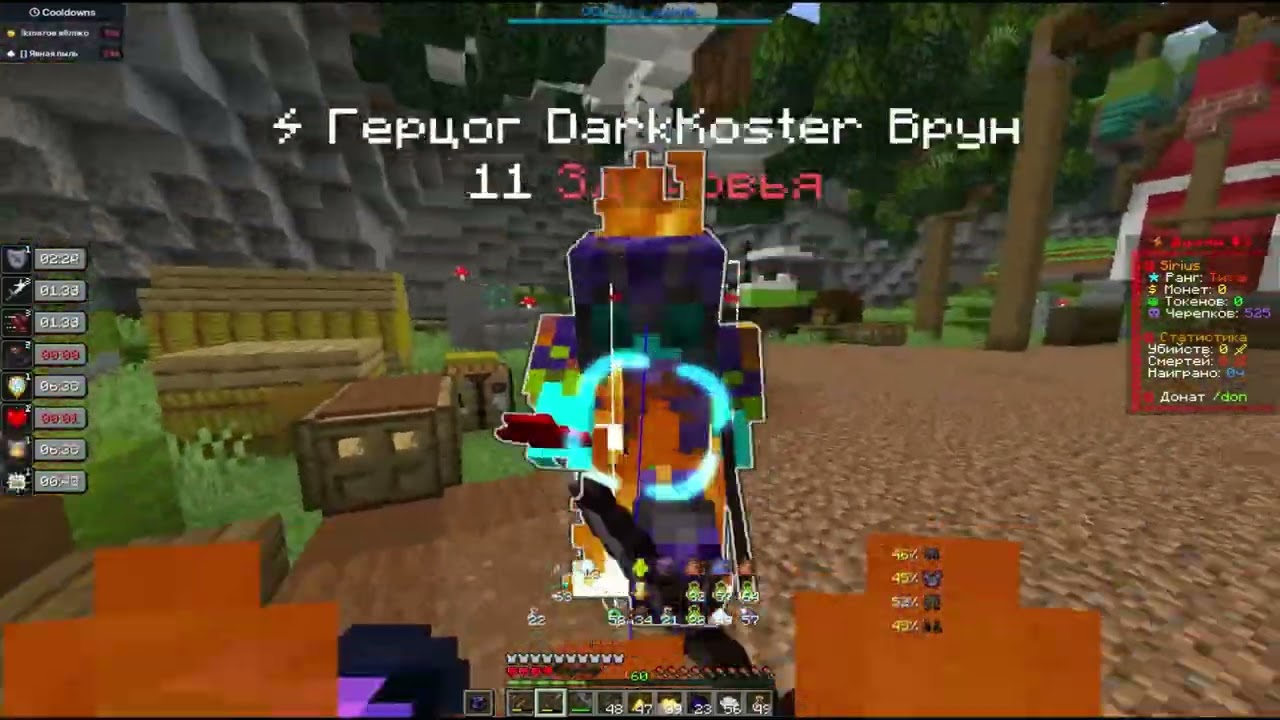 PvP FunTIme | kill Skays x2, kill JonKq,kill skaezka