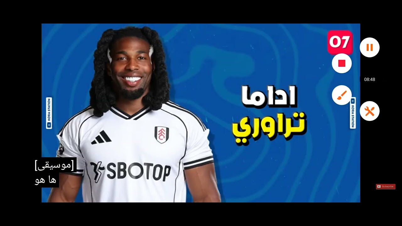 تحدي يذا عرفة الاعب من خلال النادي الاعب