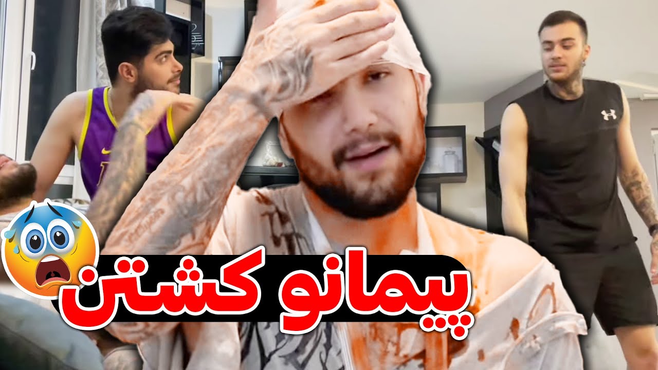 اینم از دروغ سیزده من! حسابی گذاشتمشون سر کار