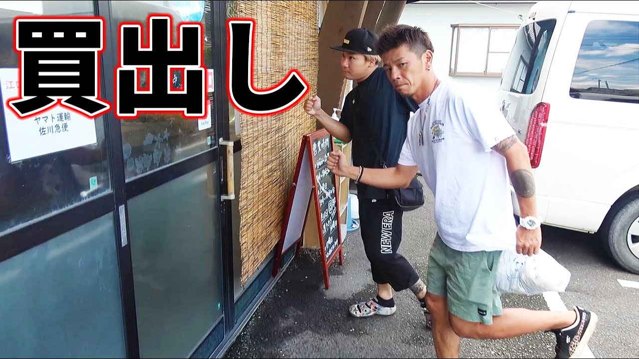 美味しいラーメンを作りたくてお店に食材探し！