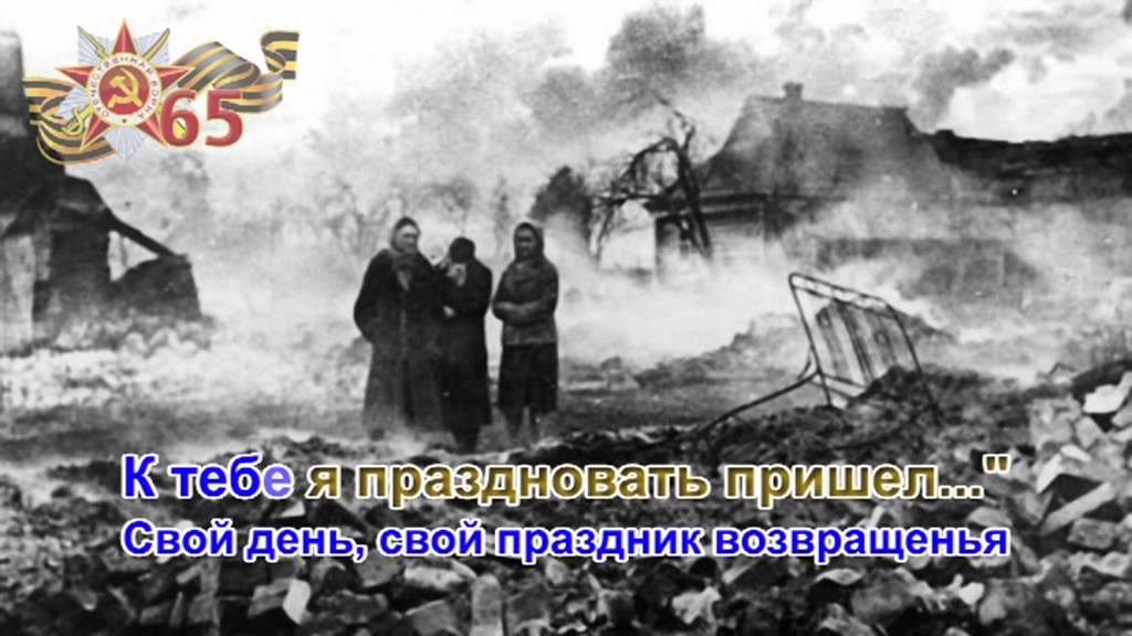 Враги сожгли родную хату