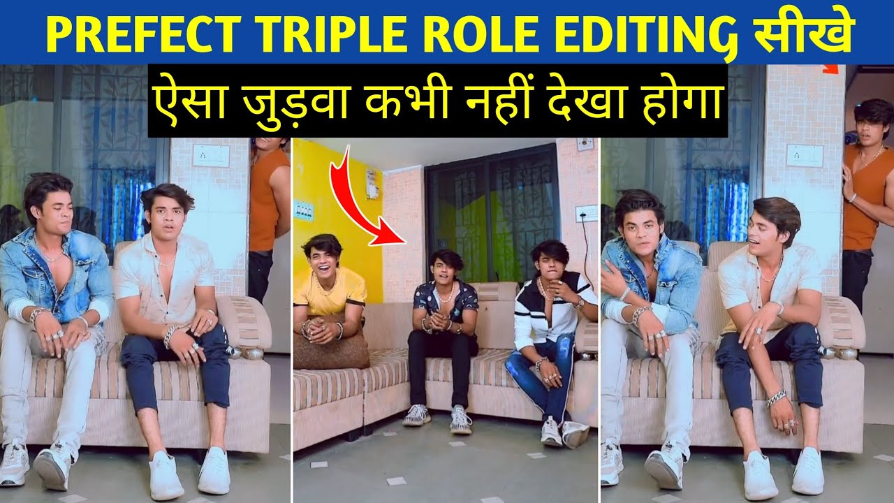Reels! triple role video kaise bnaye | how to make prefect 3 role in video editing - judwa ka bap