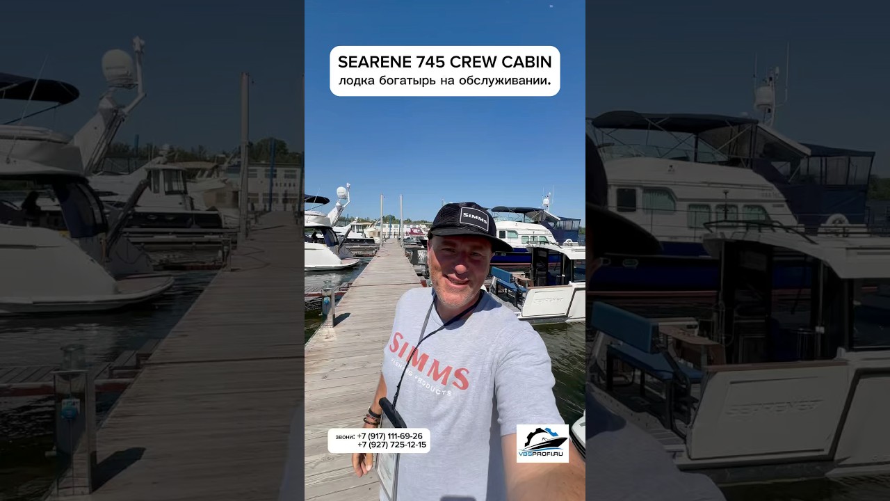Лодка-богатырь на обслуживании.Подпишись на наш ТГ  #продажалодок  #fishprox3 #vbsprofi
