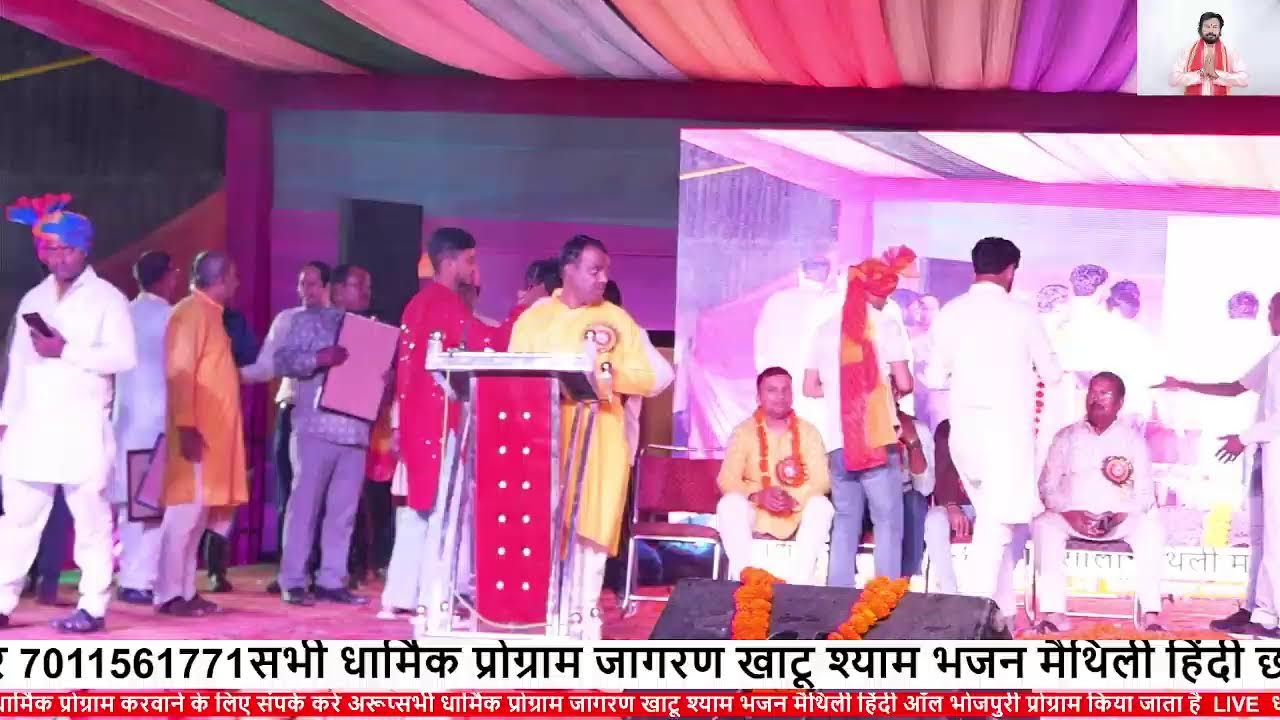 शिवम् गार्डन बवाना छठ घाट से लाइव का प्रसारण  Arun Rasila Maithil Official Live  27/10/2025