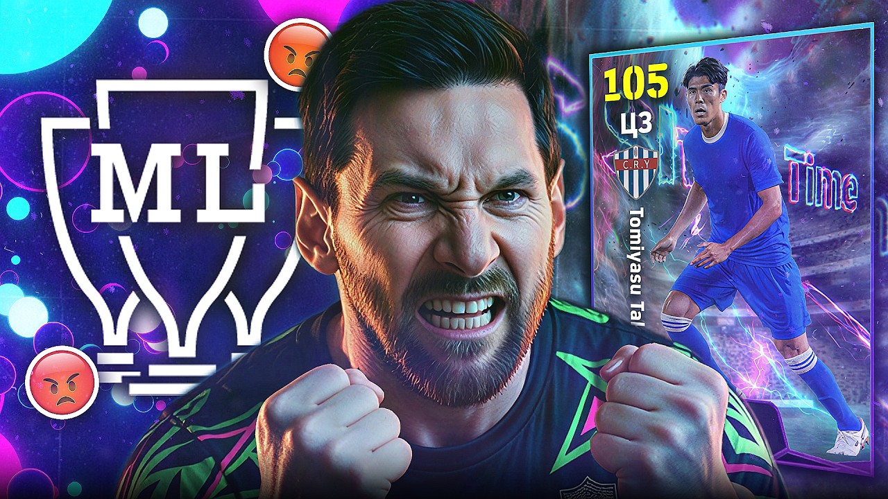 НЕДОВОЛЕН ОБНОВОЙ в eFootball 2027 6 МИНУТ и 25 СЕКУНД