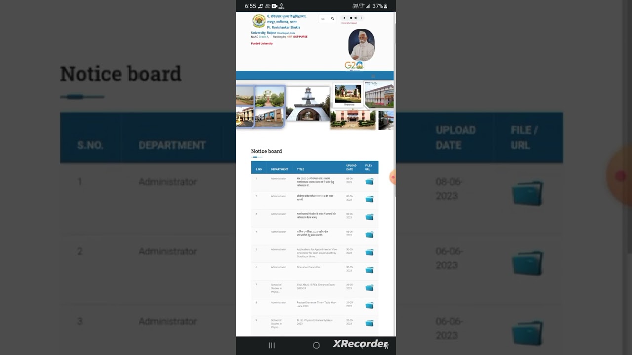 PRSU Admission Open, notification, Admission notification.
