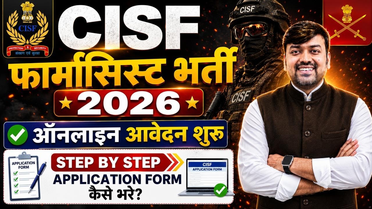 CISF ASI Pharmacist Application Form 2026 Step By Step | CISF Pharmacist Online Form Fill Up