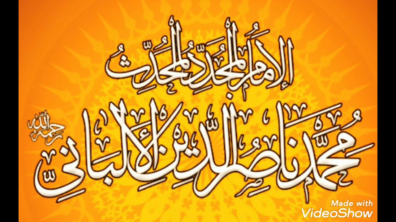 من أخَّر طواف الإفاضة إلى قبيل السفر ألا يصدق عليه أنه جعل آخر عهده بالبيت الطواف.؟🍃 الشيخ الالباني🍃