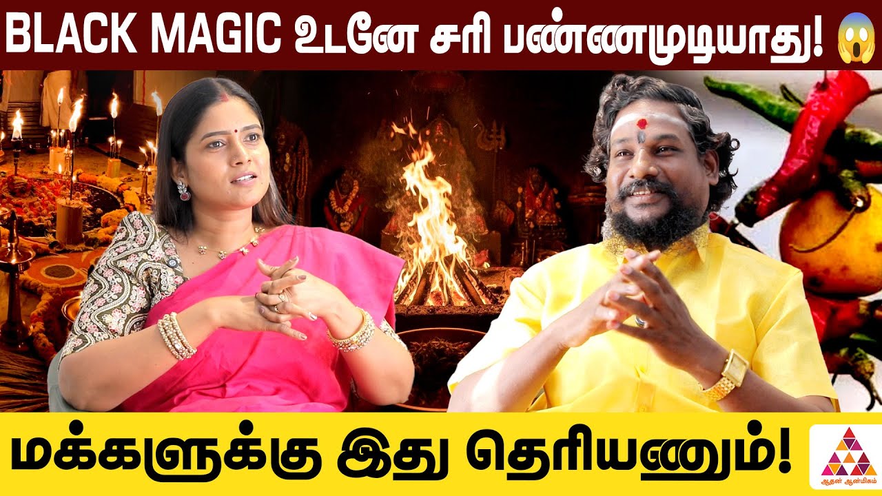 மாந்திரீகர் யாரும் தெய்வம் இல்லை 🤯! | N.N Chandra Kumar - மலையாள மாந்திரீகர் #Manthirigam