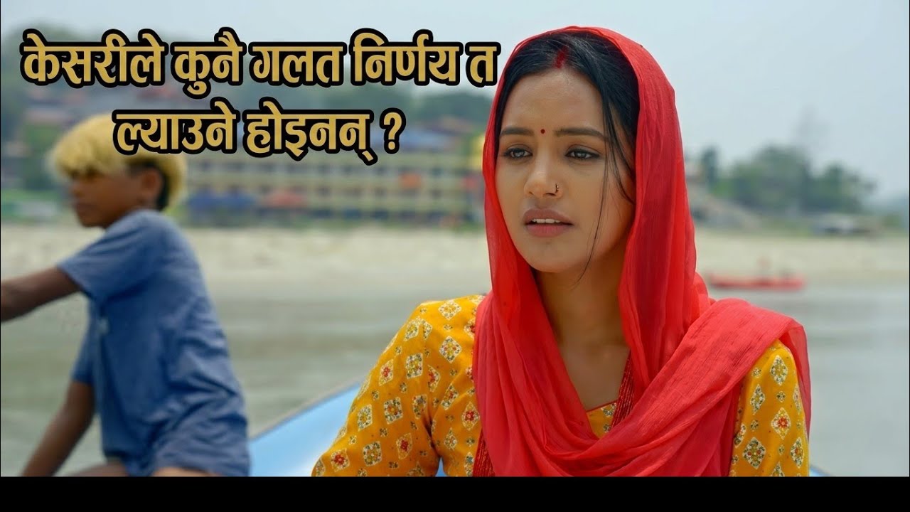 Kesari Episode 86 Prediction by True Review || 