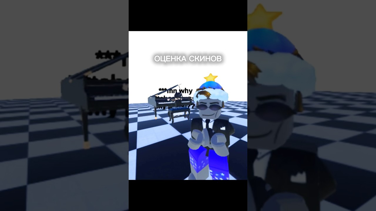 КТО НЕ ПОПАЛ СБДА, ВЫ БУДЕТЕ В 5 ЧАСТИ!!! #врек #roblox #rblx #роблокс #mm2