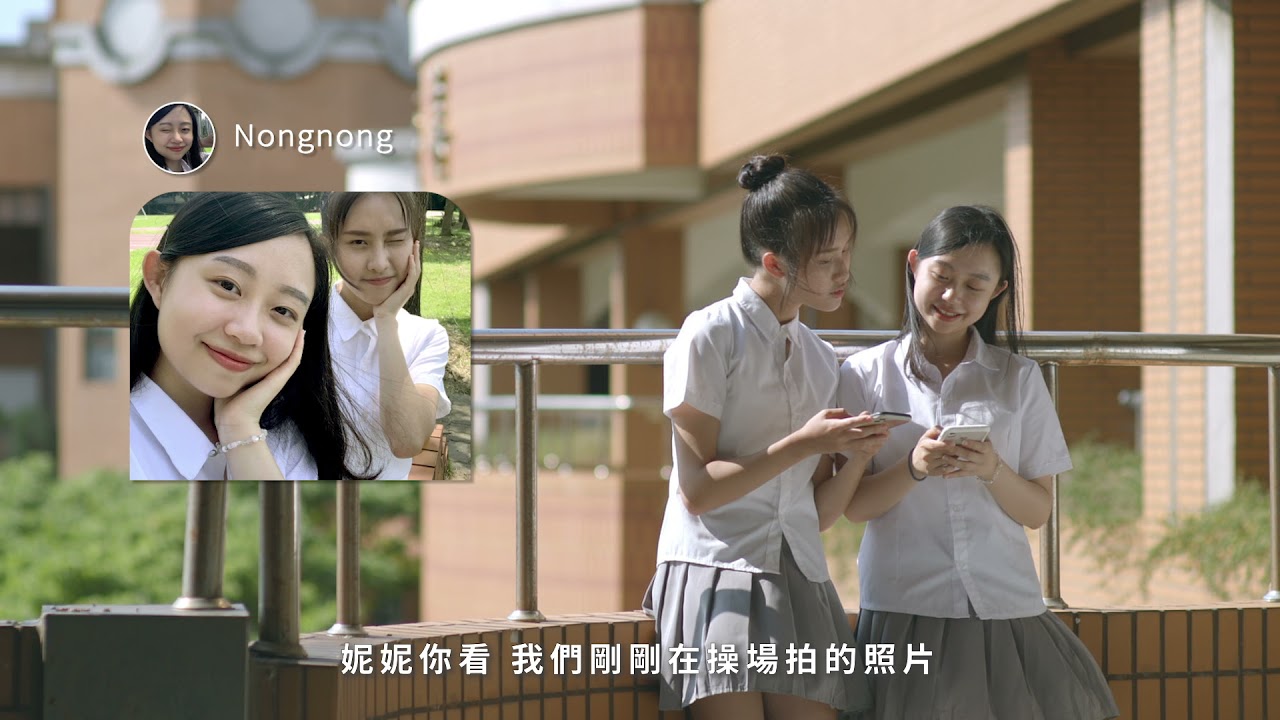 預防網路霸凌系列短片-旁觀還是發聲？