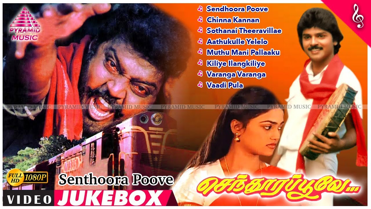 Senthoora Poove Tamil Movie Songs | Back To Back Video Songs | Ramki | Nirosha | Vijayakanth