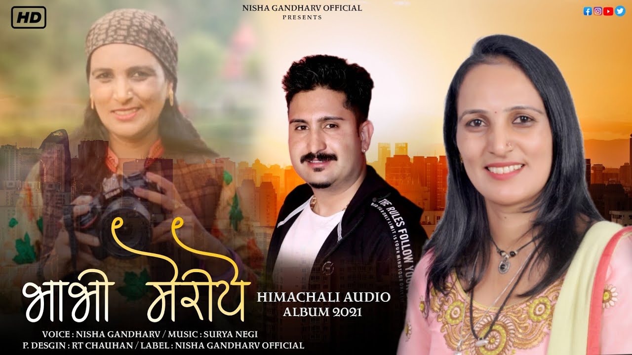Bhabhi Meriye - Nisha Gandharv Pahari Songs - New Nati 2021 - Pahari Dhilli Nati 2021