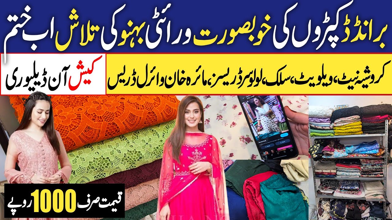 Branded Net Fabric | Lulusar prints Silk Suit | Velvet Silk Dress | Hyderi Market Karachi 