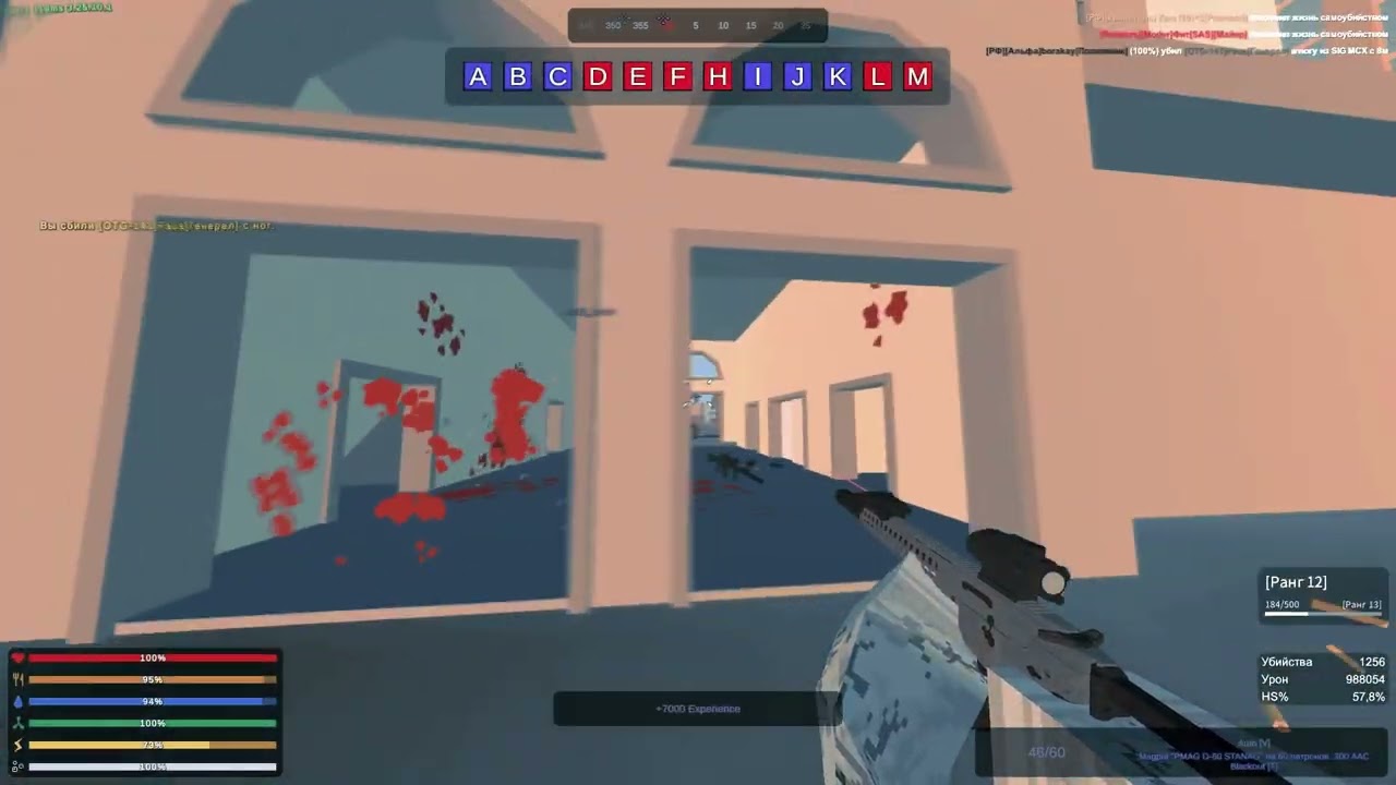 Натянул шапку на брови... [SecondLife WW3 Unturned Fragmovie] [Bushido zho, Aarne - Veuve Clicquot]