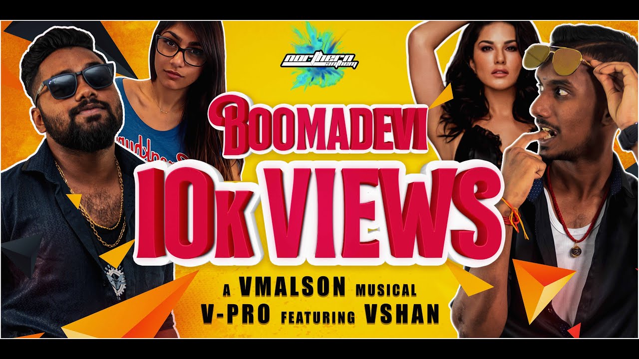 Boomadevi - OFFICIAL LYRICAL VIDEO | V-Pro Ft. Vshan & Vadivelu | Vmalson | Northern Anthem