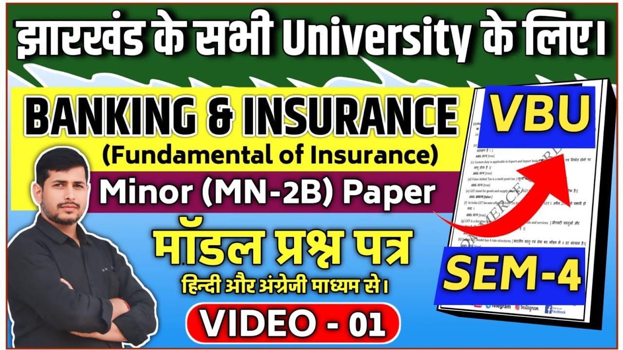 Vbu Semester 4 Banking & Insurance VVI Questions Answer || Semester 4 Banking and Insurance Question
