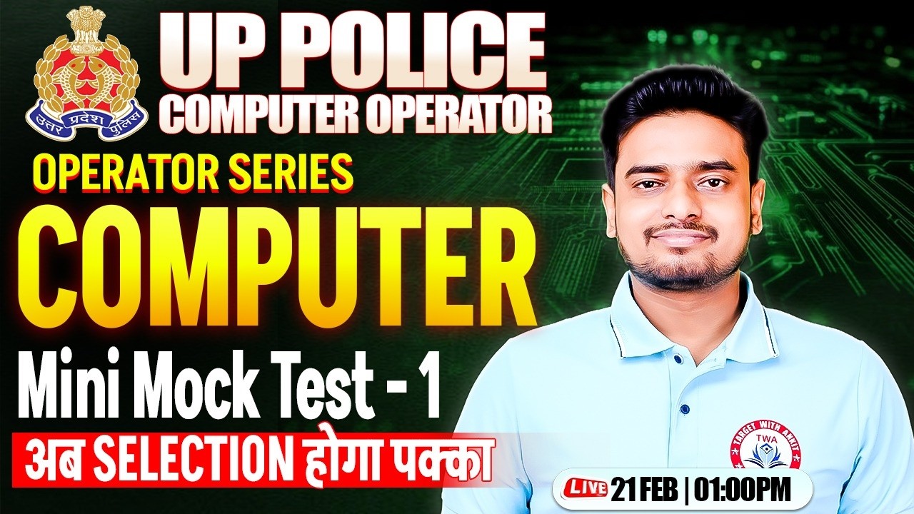 UP Police Computer Operator 2025 | Mini Mock Test #1, Computer for UPP Computer Operator, Ravi Sir