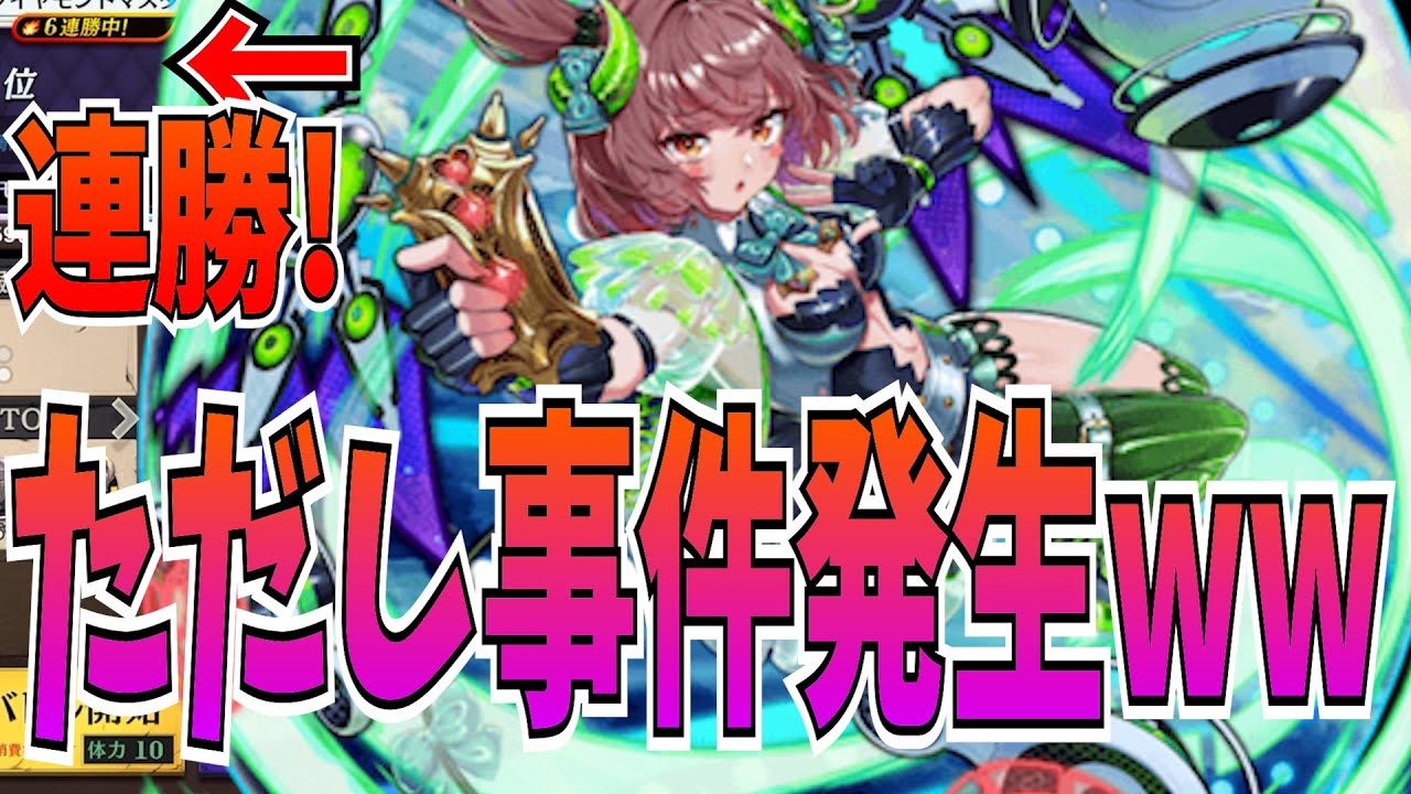 ほんとこれだからオセロニアはやめられないw w w w【逆転オセロニア】