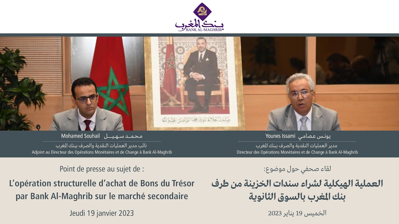Point de presse dédié à l'opération structurelle d'achat de Bons du Trésor par Bank Al-Maghrib