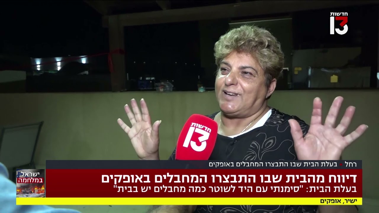 הריאיון המלא עם רחל: 