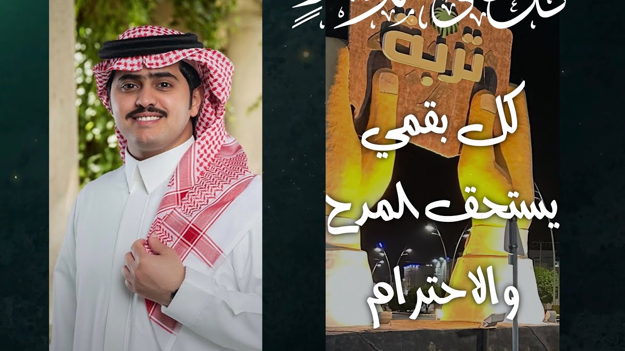 شيلة كل بقمي يستحق المدح والاحترام | كلمات نخبة من الشعراء | اداء شبل الدواسر | حصرياً 🔥| 2024