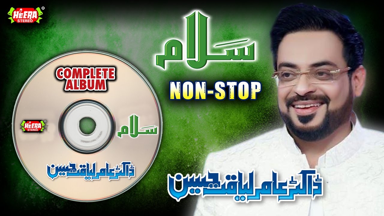 Amir Liaquat - Salam - Full Audio Album - Super Hit Kalaams - Heera Stereo