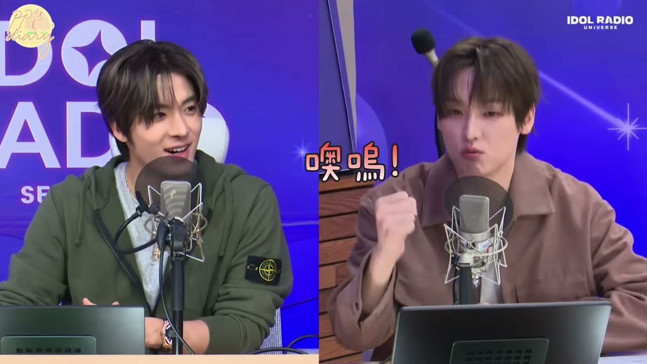 [中字] SF9仁誠：作為運動人🏋️ 70公斤很輕鬆😌 / '您抖得很厲害呢'😖 / 看更多 (260126 IDOL RADIO)