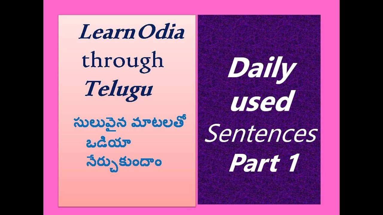 Learn Odia through Telugu |Daily used sentences|Part 1