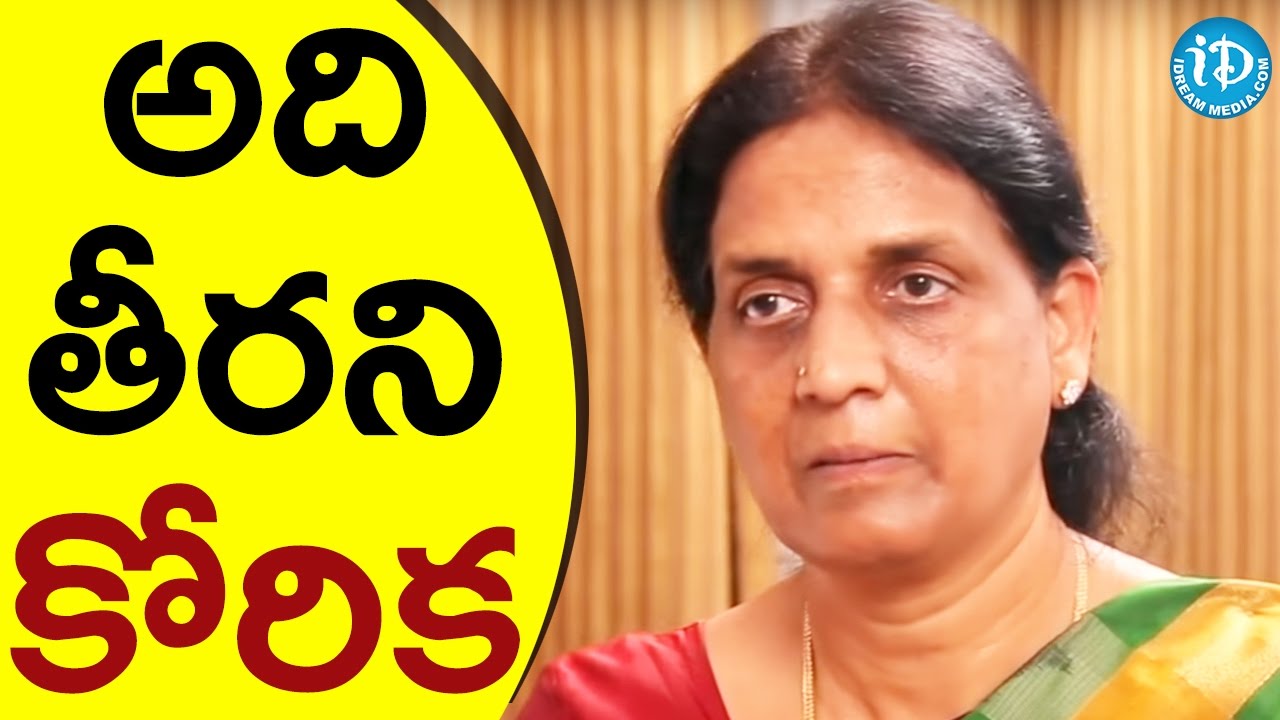 నాకు ఇప్పటికి అది తీరని కోరికే - సబితా ఇంద్రారెడ్డి || Talking Politics With iDream