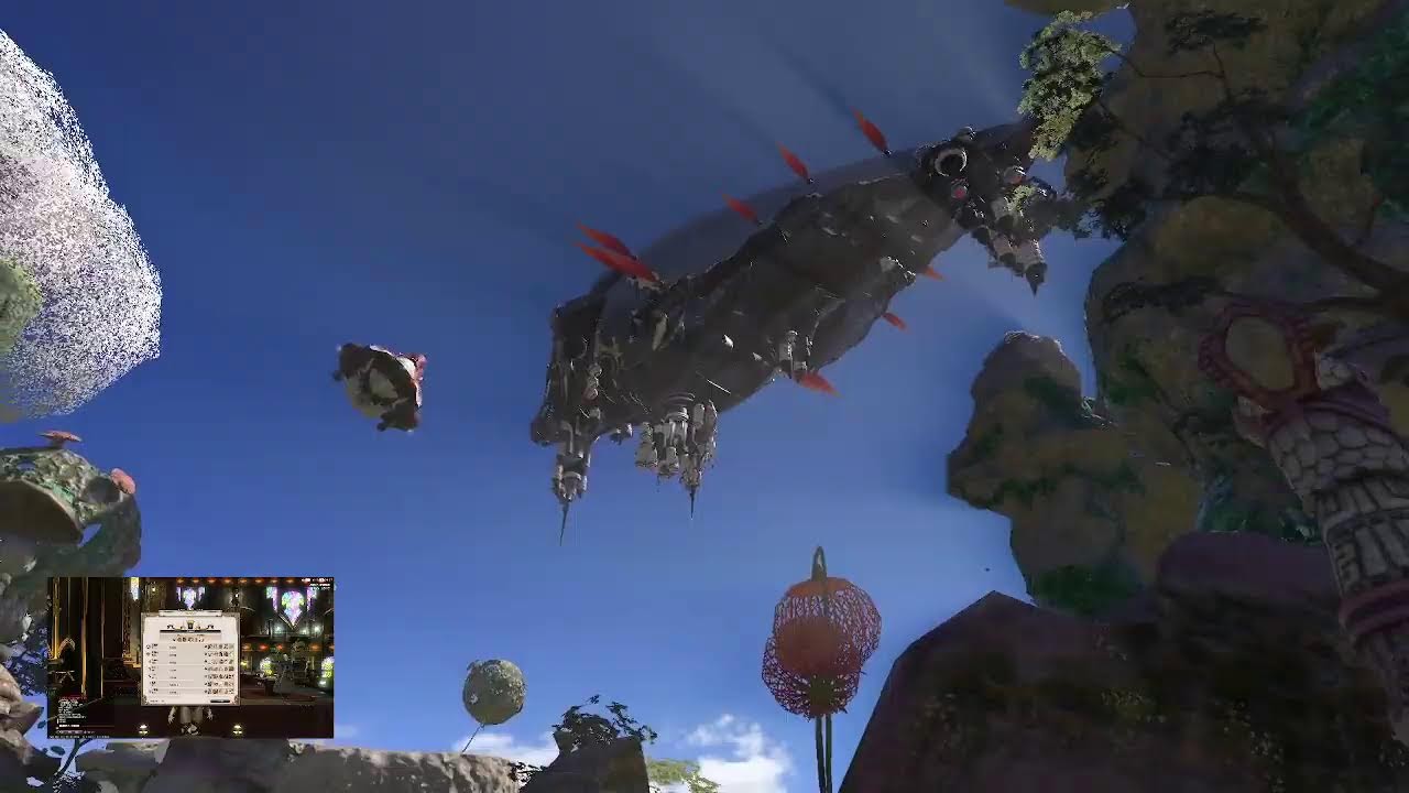 FF14 3.0 真雲神 初見紀錄