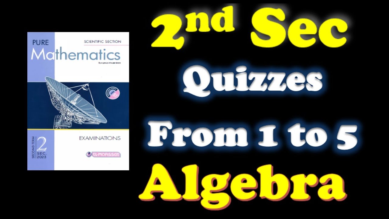 Sec 2:  Quizzes From 1 to 5 Algebra