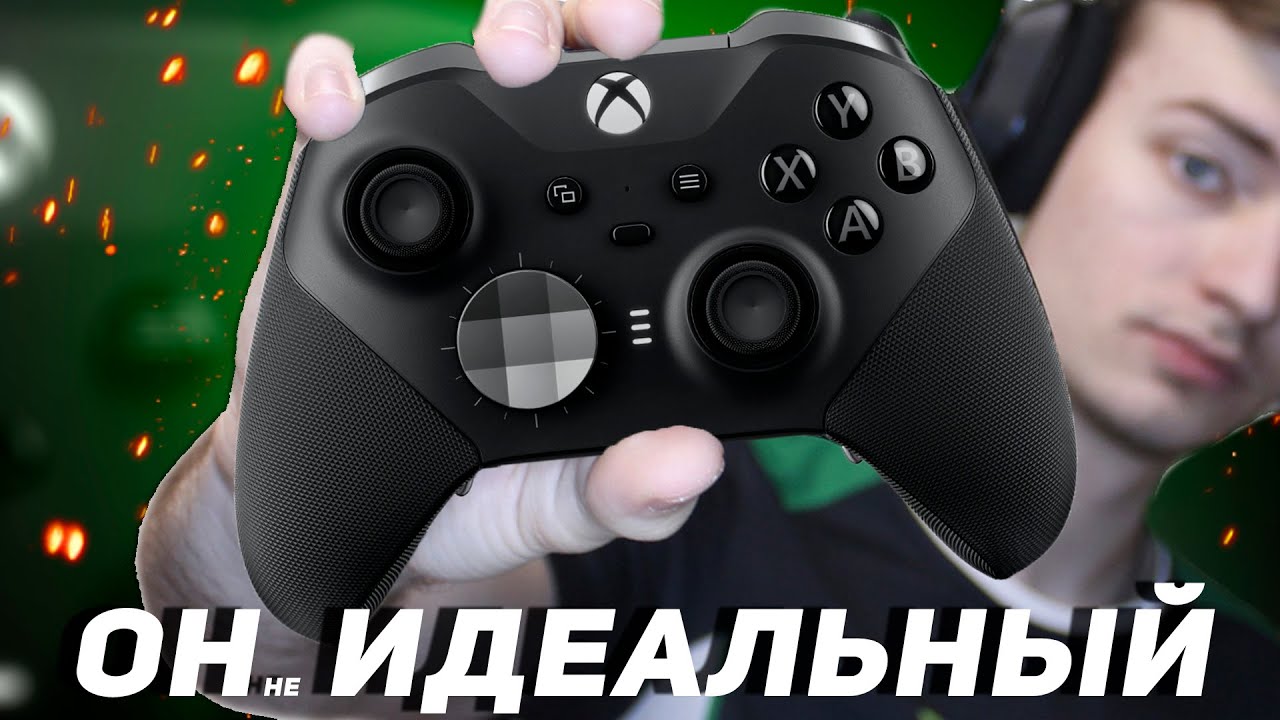 КУПИЛ Xbox Elite Wireless Controller Series 2 // СТОИТ ЛИ В 2023?