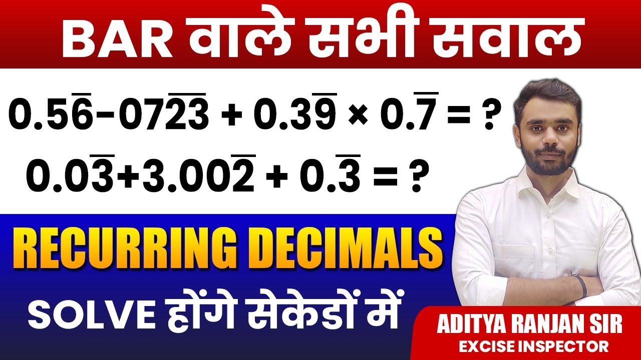 All questions with 🔴BAR || MISSION 2024 || BRAHMASTRA SERIES || BY ADITYA RANJAN SIR #rankersgurukul
