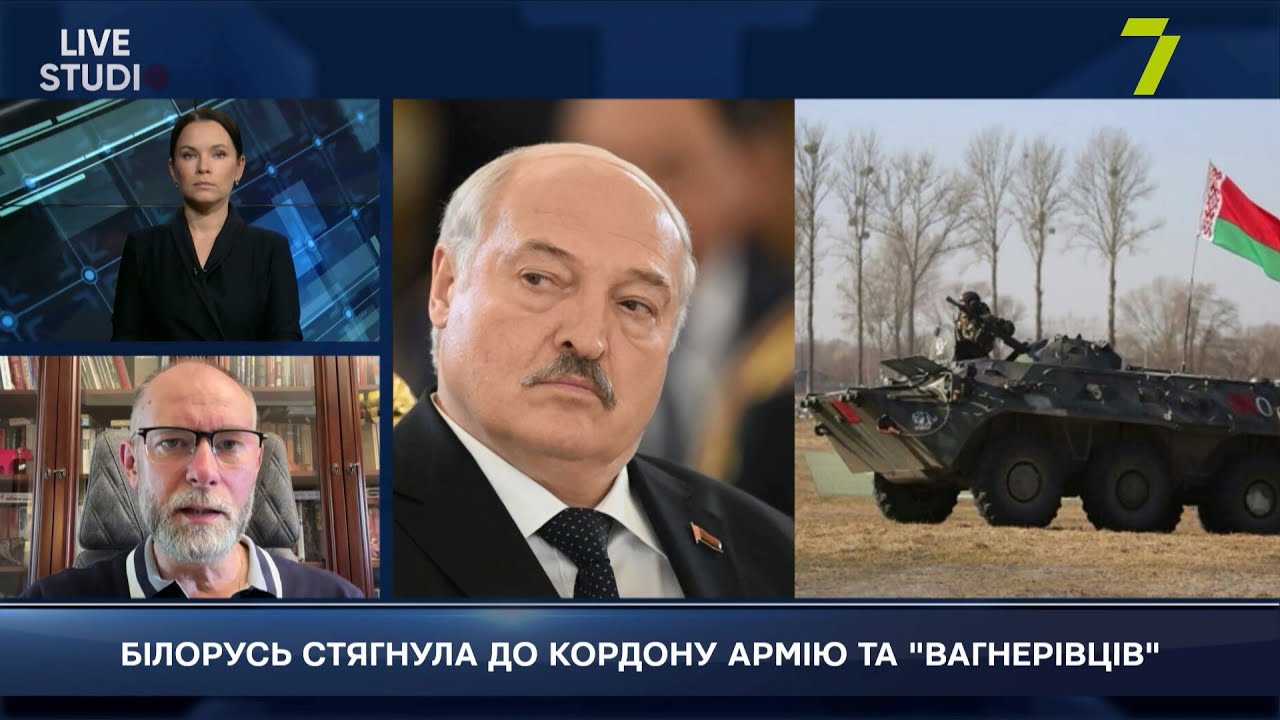 БІЛОРУСЬ СТЯГНУЛА ДО КОРДОНУ З УКРАЇНОЮ АРМІЮ ТА 