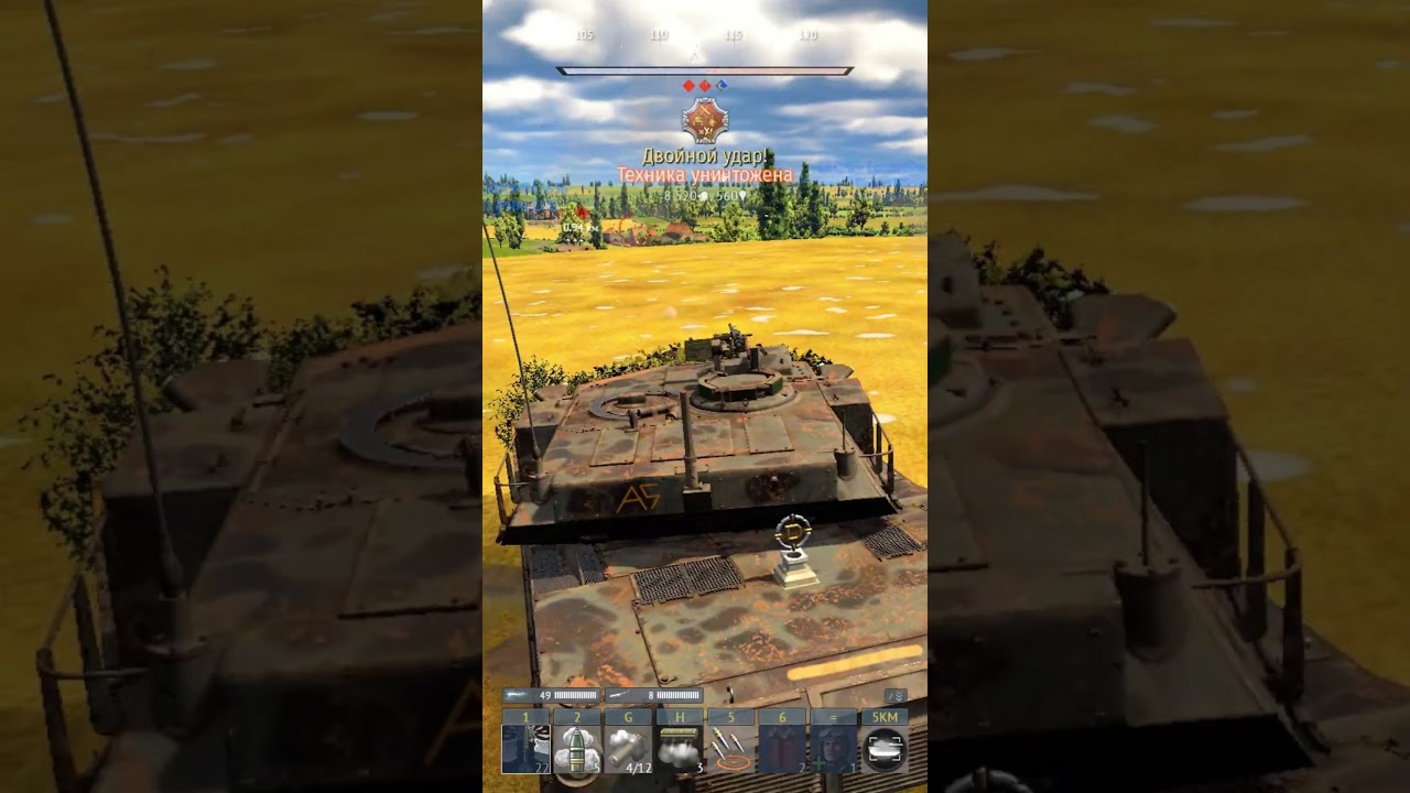Ула Абламс  😜 #warthunder #warthundertanks