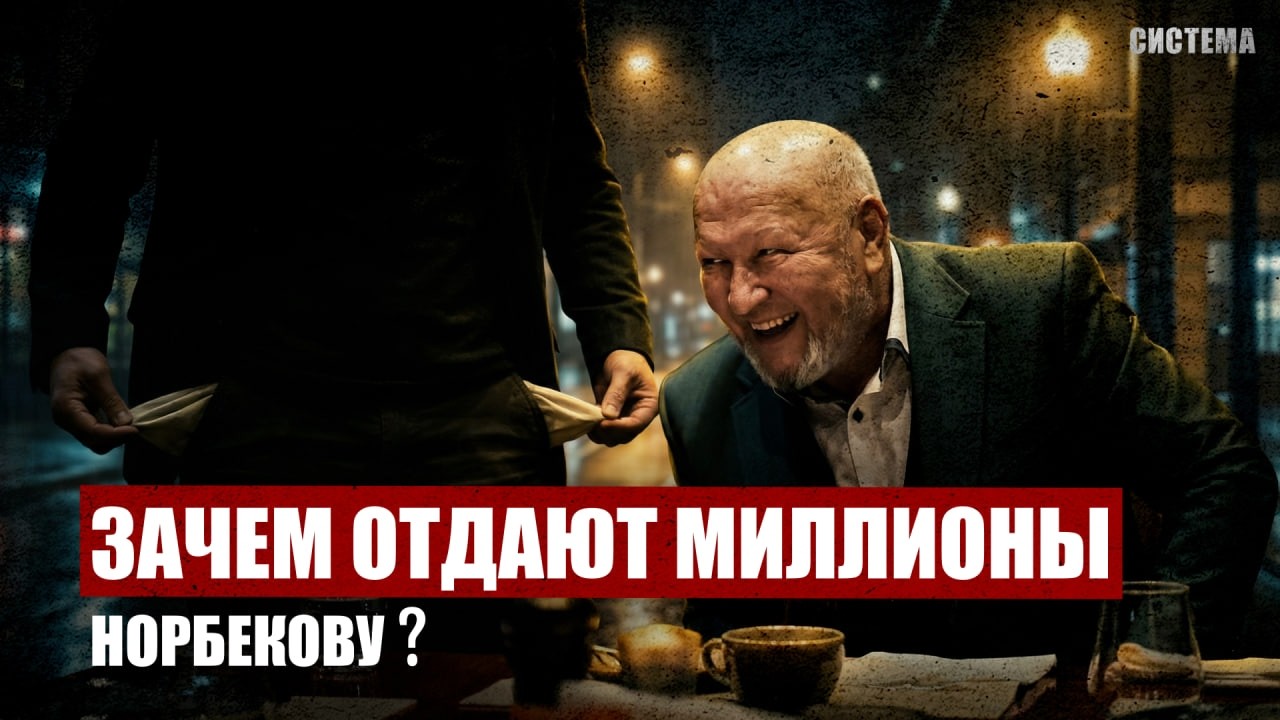 ИНФОЦЫГАНЕ | Марафон несбывшихся желаний #project_systema