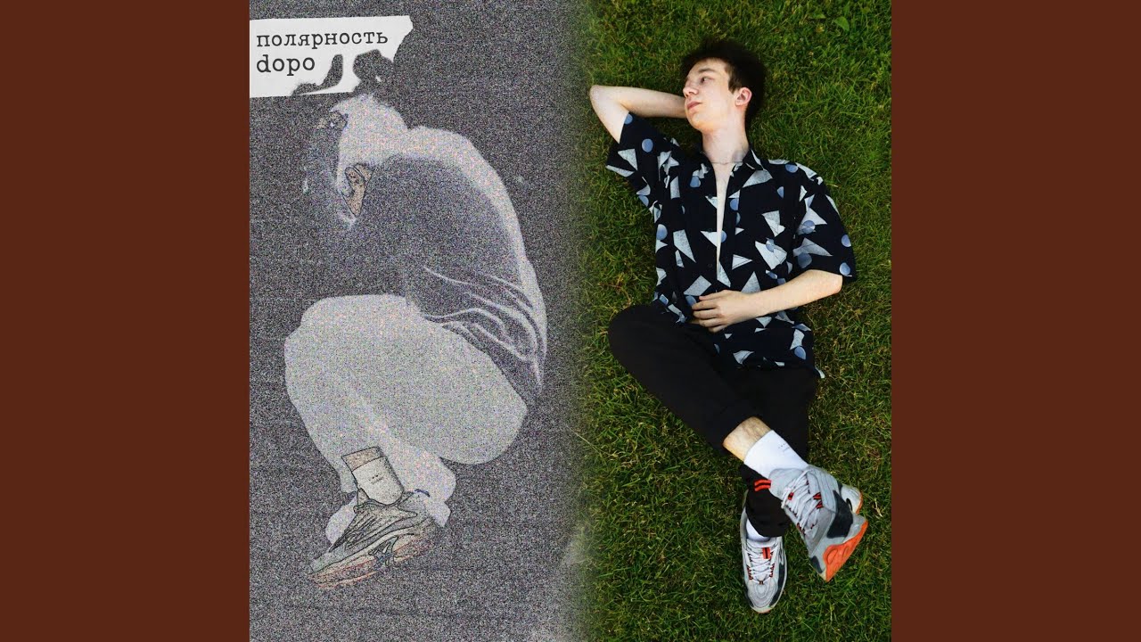 Безразличие