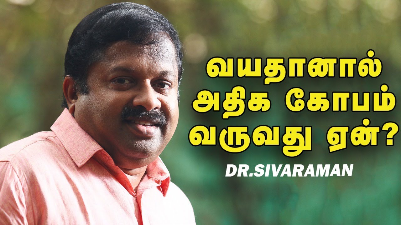 Social Media-வால் வரும் பிரச்சனைகள் ! G.Sivaraman Interview
