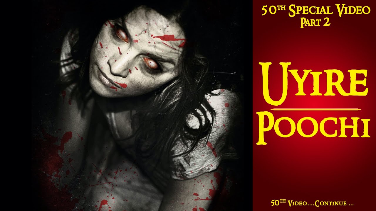 Uyire Poochi || 50th Special Continue || Pei Kathai || No.50 Part 2
