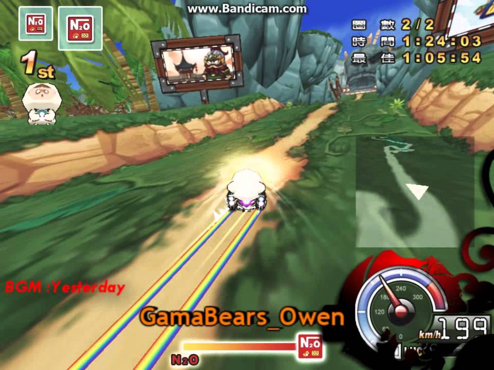 Gama熊_歐文 S2 個人 海盜的秘寶 2:09.52 雷霆Z7+ 胎痕版