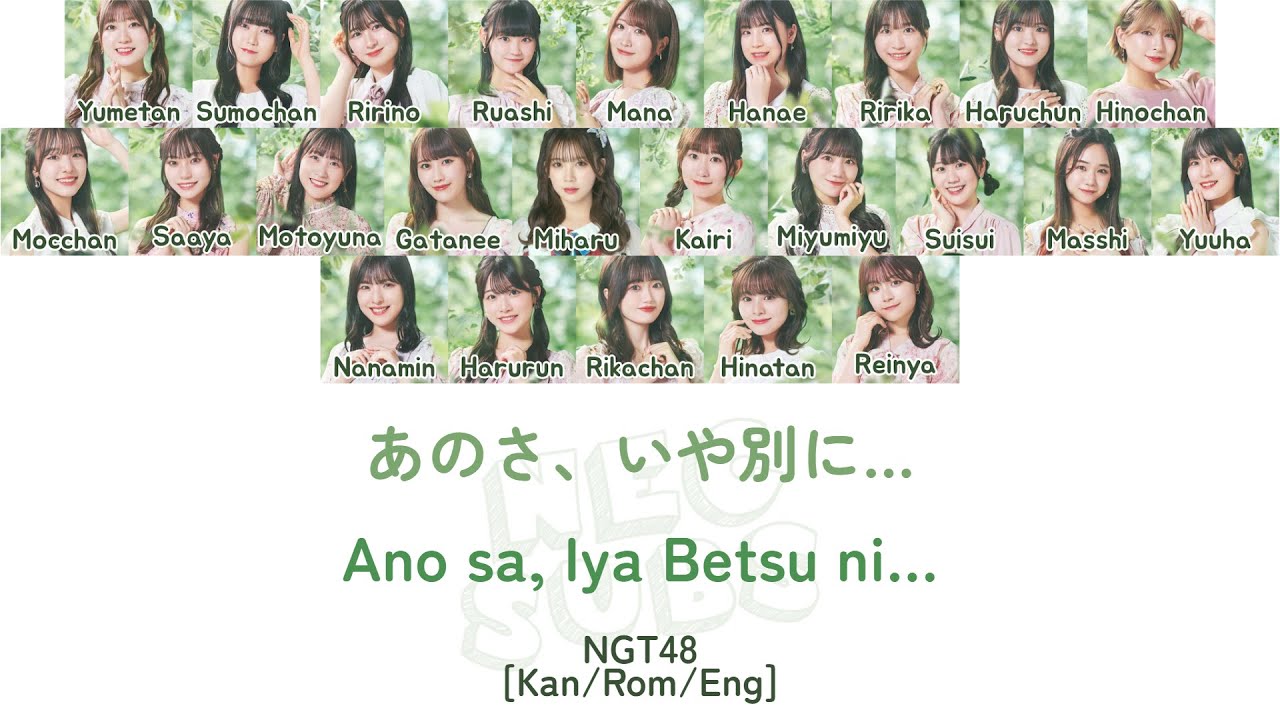 NGT48 - Ano sa, Iya Betsu ni... (あのさ、いや別に...) [Kan/Rom/Eng]