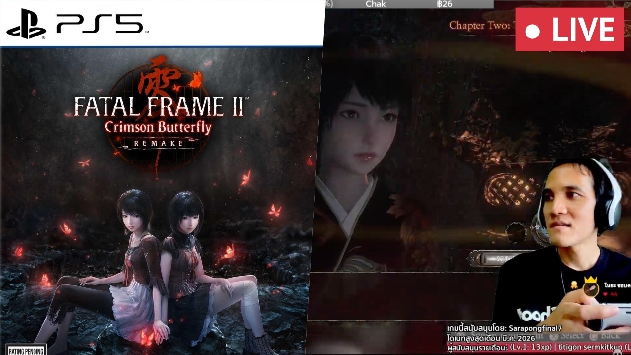 #1 | Fatal Frame II: Crimson Butterfly (remake) - รูปหลอกหลอน 2: ผีเสื้อสีเลือด | PS5